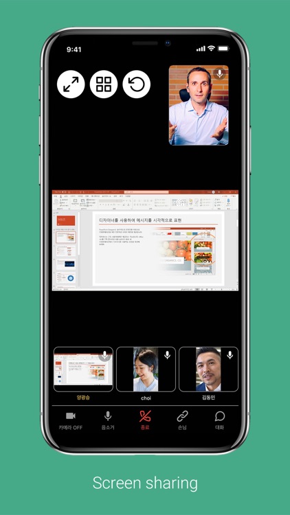 HanbiroTalk screenshot-6