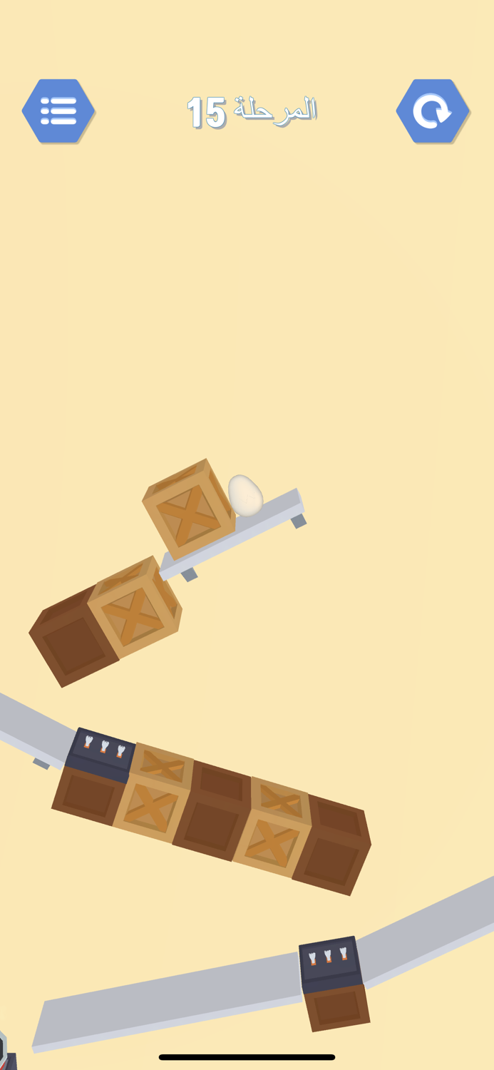 الغاز ممتعة