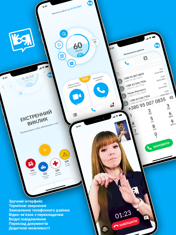 Перекладач ЖМ