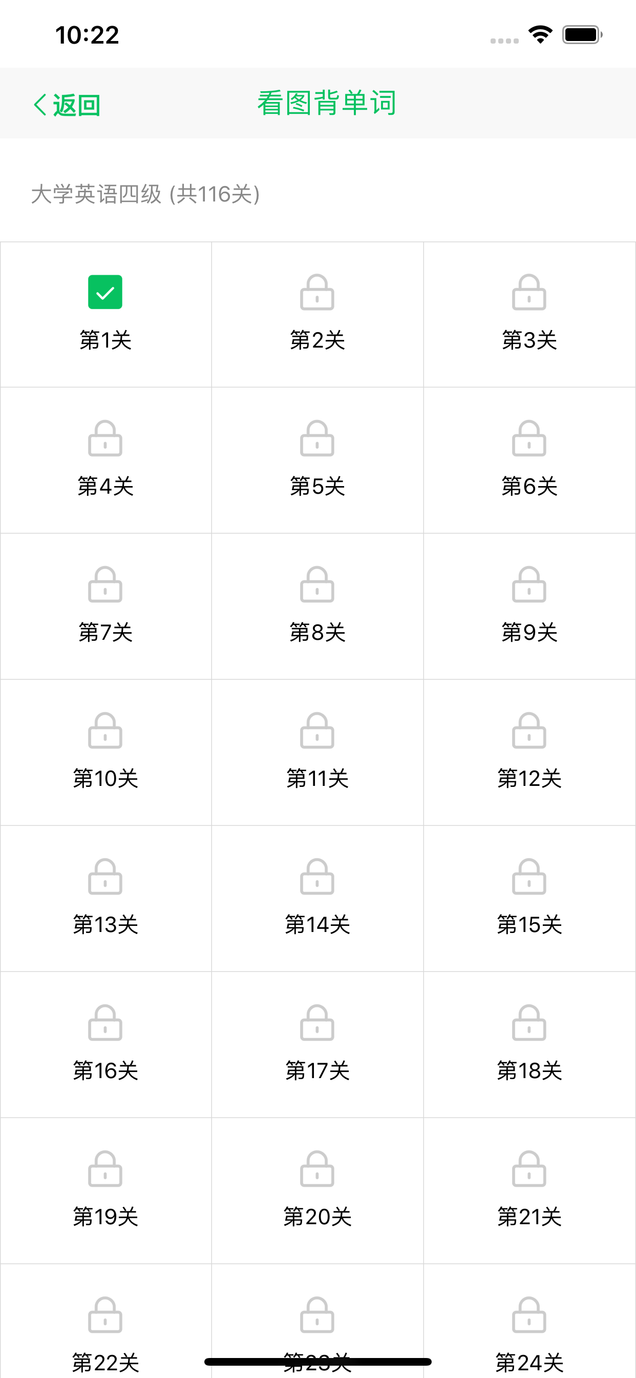 全英文看图背单词