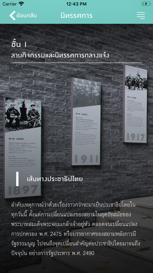 #10. KPI DLC (iOS) De: MergeDigitalAgency