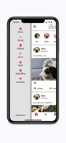 Game screenshot บ้านและสวน PETS mod apk