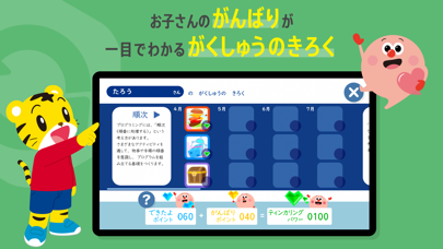 プログラミングプラスアプリ のスクリーンショット