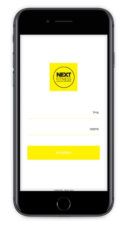 NEXT FITNESS TLV screenshot-4