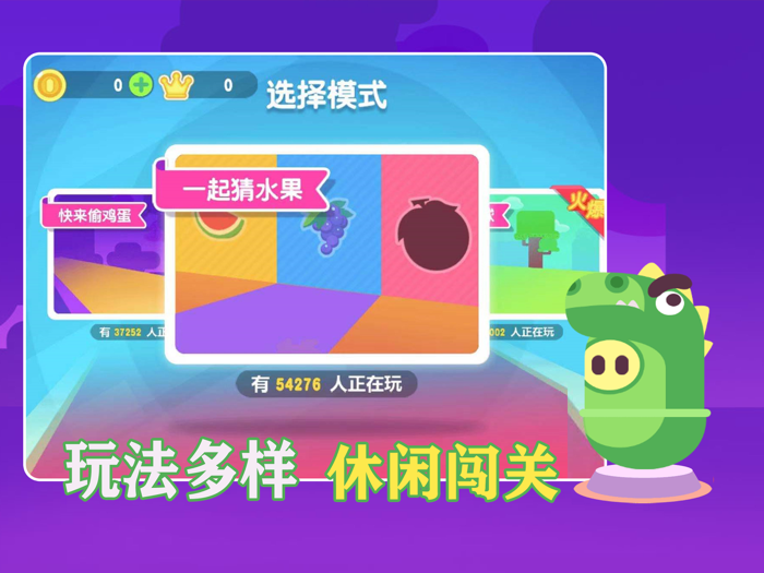 知识点大乱斗-跑酷熊淘汰赛