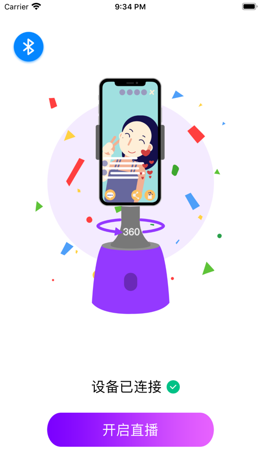 直播365 (iOS) 来自: 广东群宇互动科技有限公司 直播365 (iOS) 来自: 广东群宇互动科技有限公司