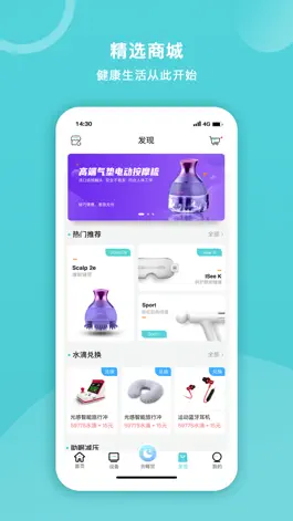 Game screenshot 轻松树 apk