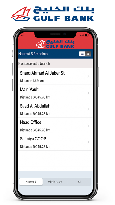 Visit Gulf Bank Screenshot