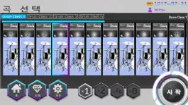 Game screenshot MOPlay Smart Drum hack