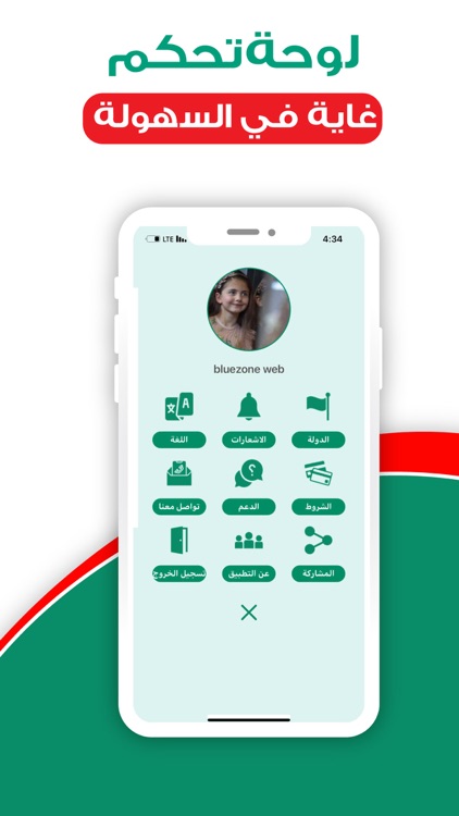 A3lanate screenshot-5