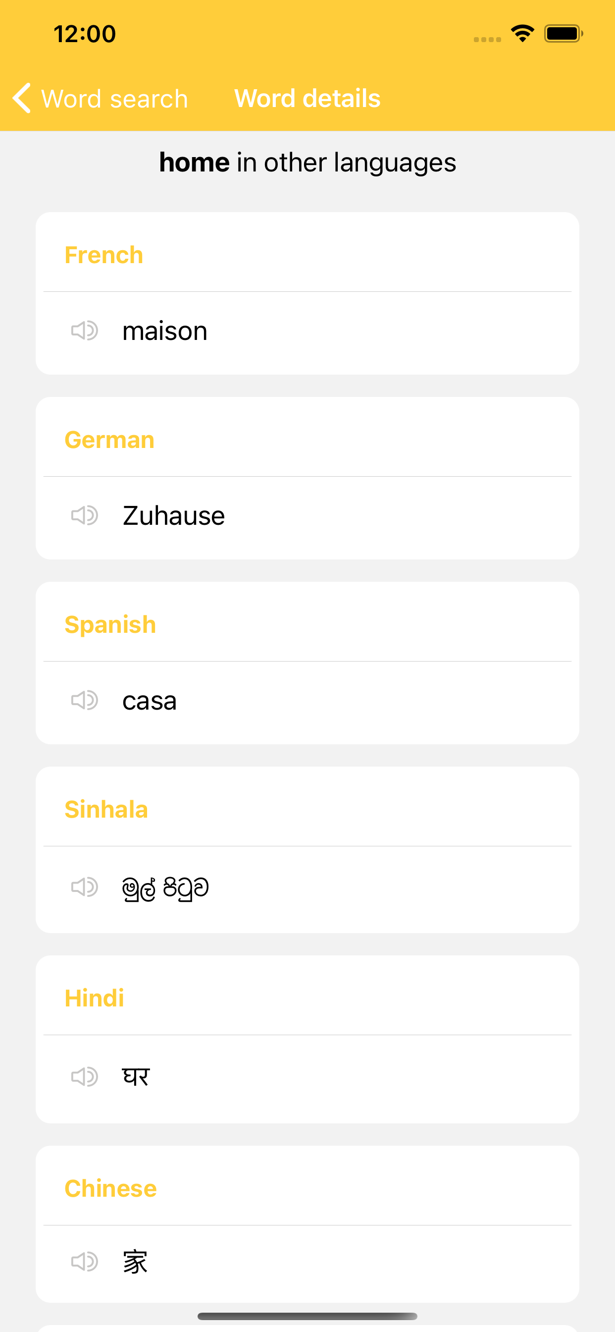 Learn new words