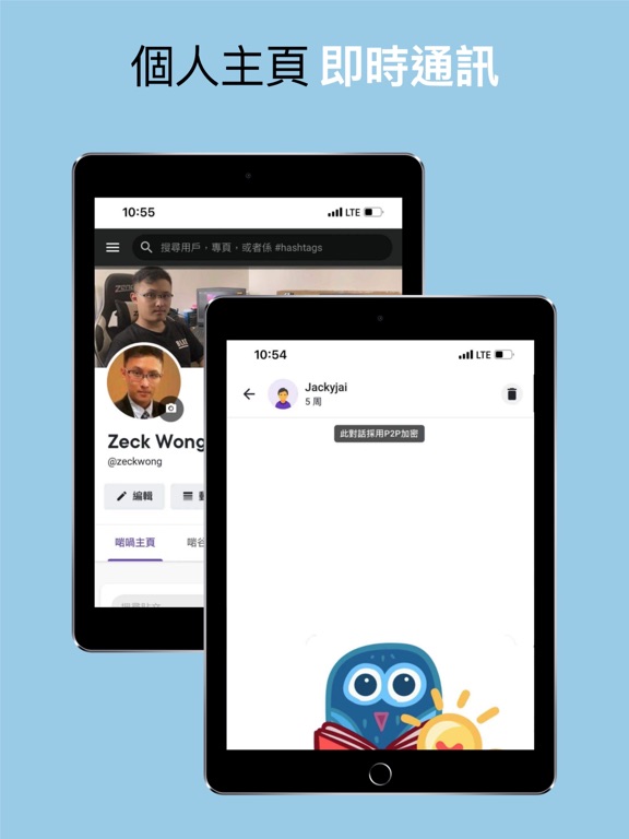 Screenshot #5 pour Arm Wor - 啱喎