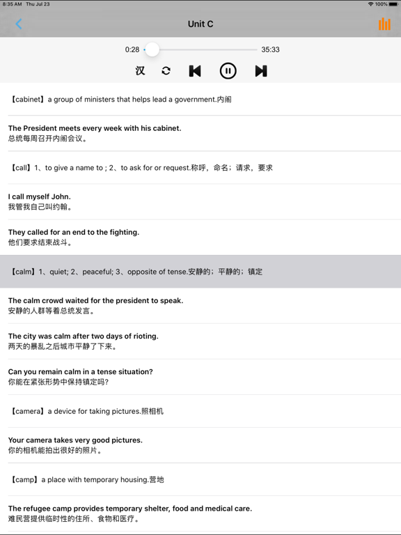 Screenshot #5 pour VOA美国之音慢速英语1500