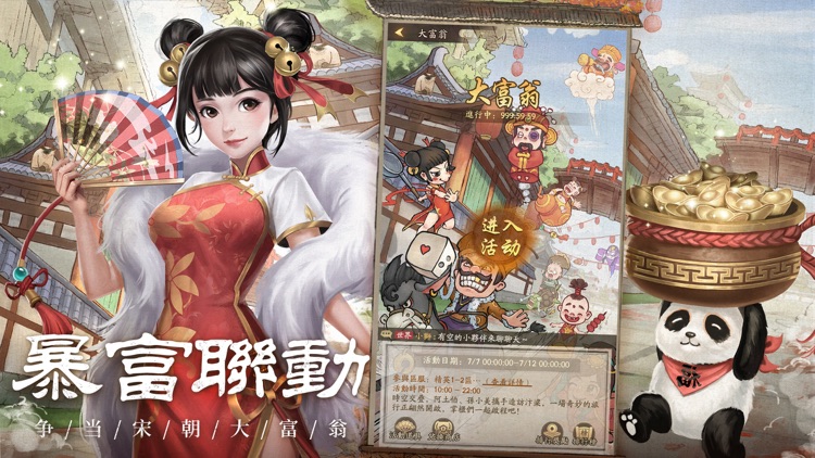 叫我大掌櫃