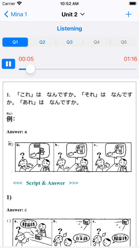 #5. Learn Minnano Nihongo (iMina) (iOS) 由: Duy Pham