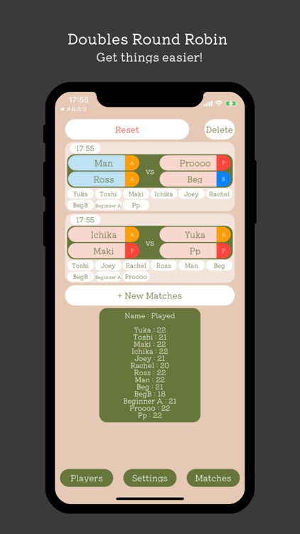 Round Robin - Tennis
