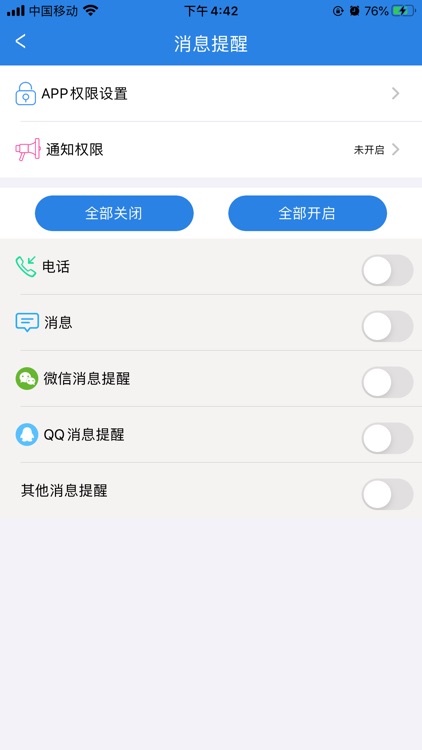 Meposen screenshot-3