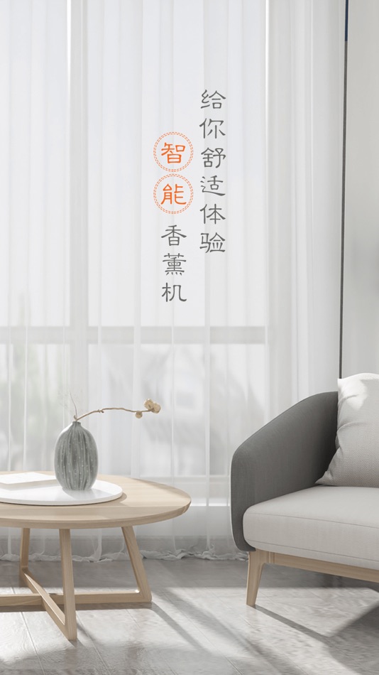 #1. Perfuming Room (iOS) Podle: Shenzhen Youyou Industrial Group Co. , Ltd.
