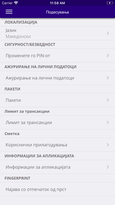 NLB mKlik Makedonija Screenshot