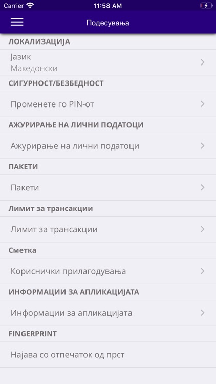 NLB mKlik Makedonija screenshot-7