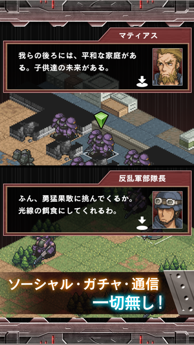 screenshot of MachineriesWar 2