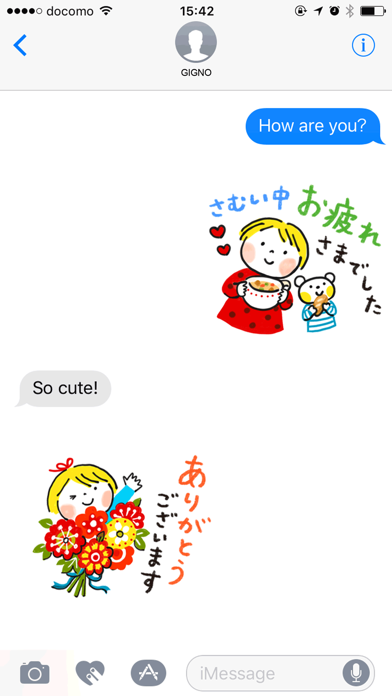 Screenshot #1 pour Good friends Autumn & Winter