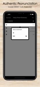 Hanyu Pinyin Dictionary Pro screenshot #3 for iPhone