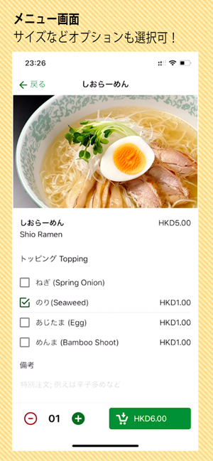 Foody Pocket(圖7)-速報App