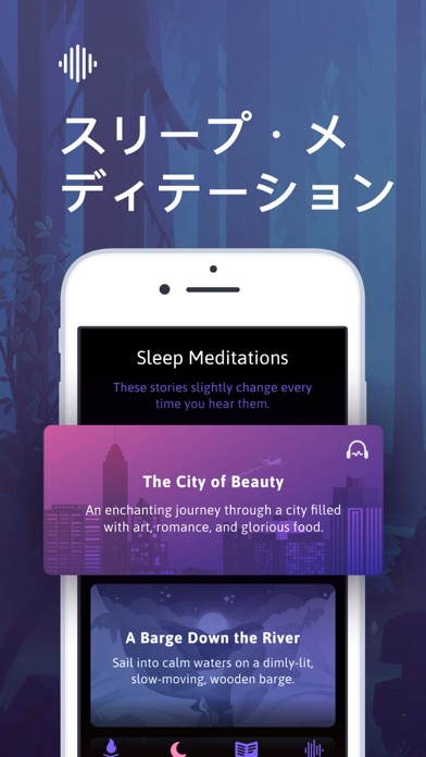 Sleep: 睡眠アプリ & リラックスのおすすめ画像3