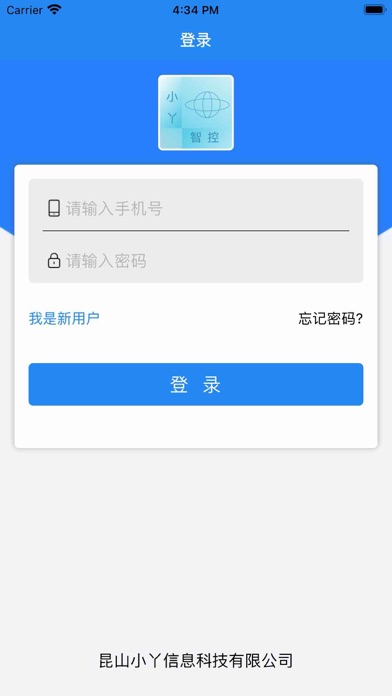小丫智控 Screenshot