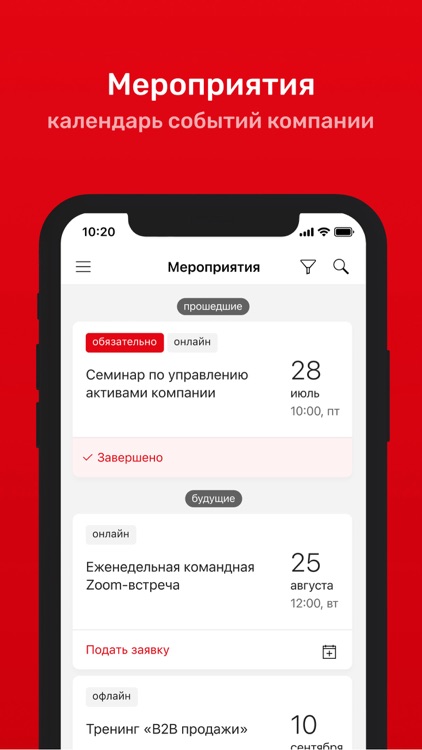 М Академия screenshot-4