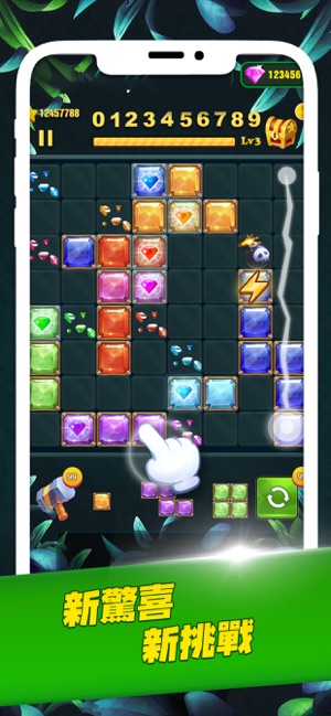 Happy Jewel(圖2)-速報App