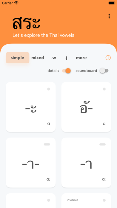 Vowel Explorer - Thai Screenshot