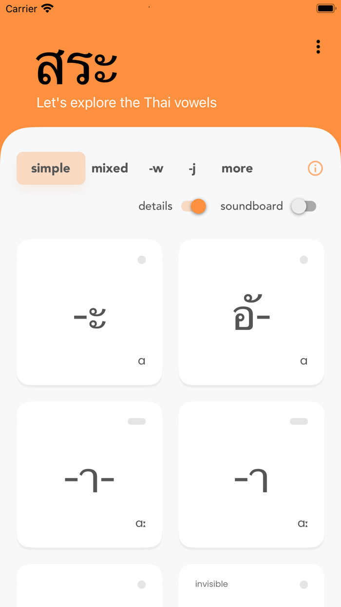 Vowel Explorer - Thai
