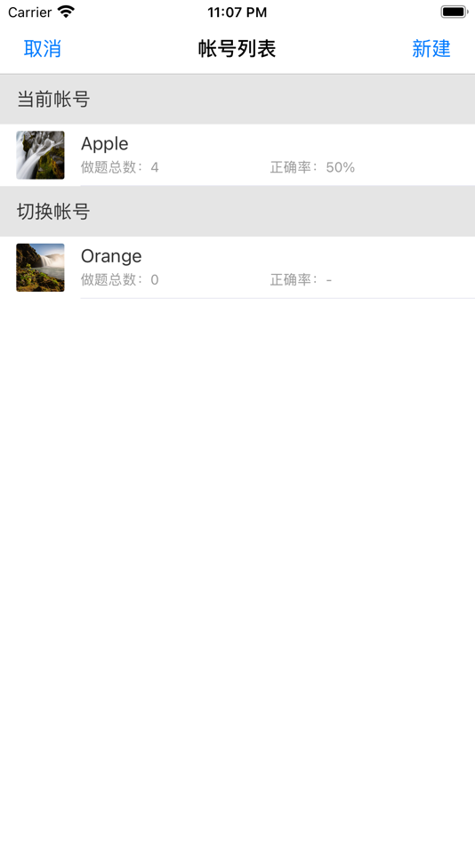 #1. 初级算术 (iOS) 由: 维华 肖