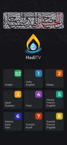 Hadi TV Channels screenshot #1 for iPhone