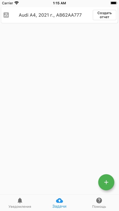 Tehno Visor Screenshot 3 - AppWisp.com