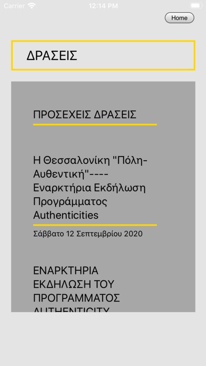 AUTHENTICITY THESS screenshot-3