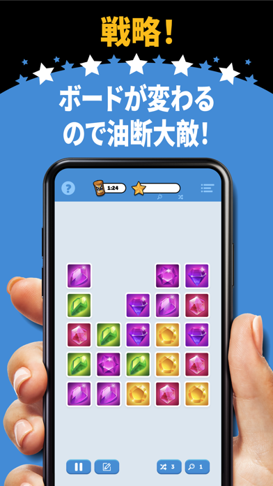 Infinite Connections - Onet!のおすすめ画像3