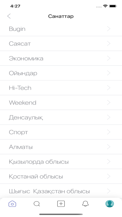 Bugin.kz Screenshot