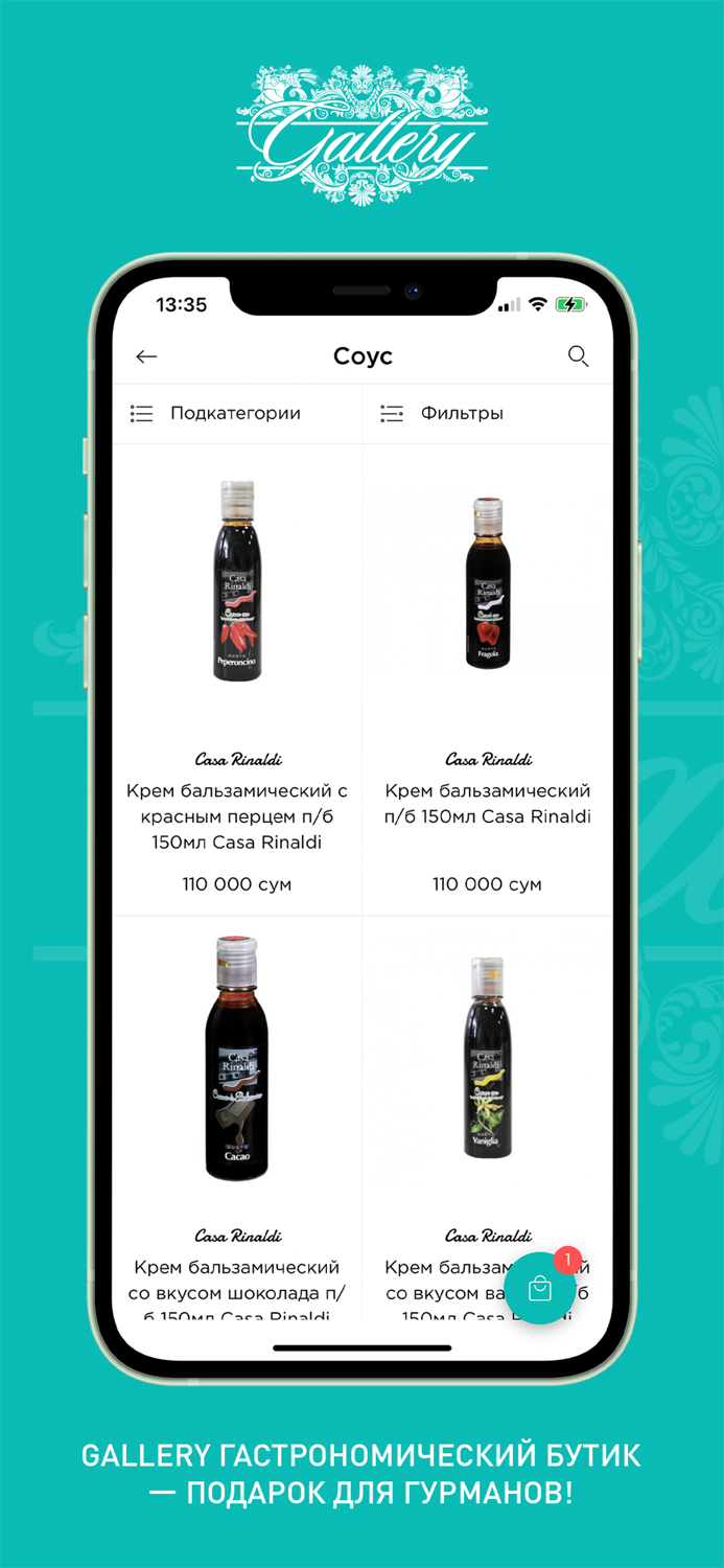 Gallery Ташкент Boutique