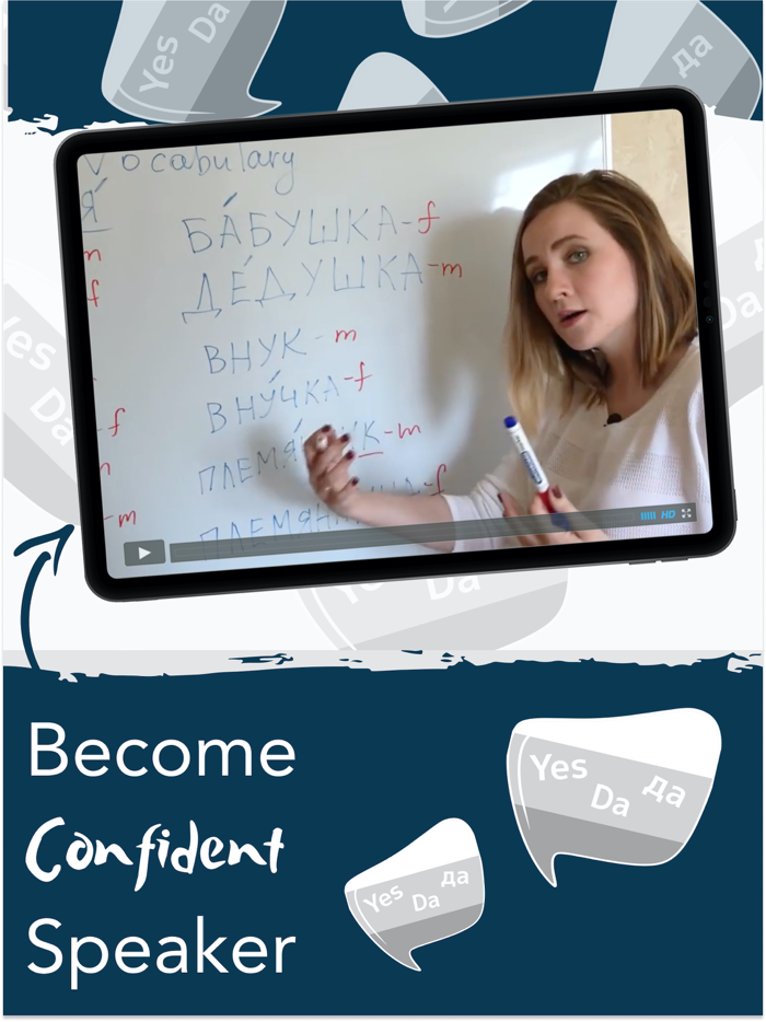 Russian Language Learning App