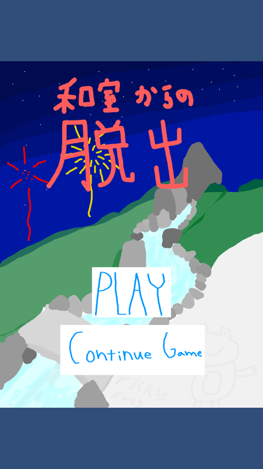 #1. 脱出ゲーム 和室からの脱出 (iOS) By: Kei Ito