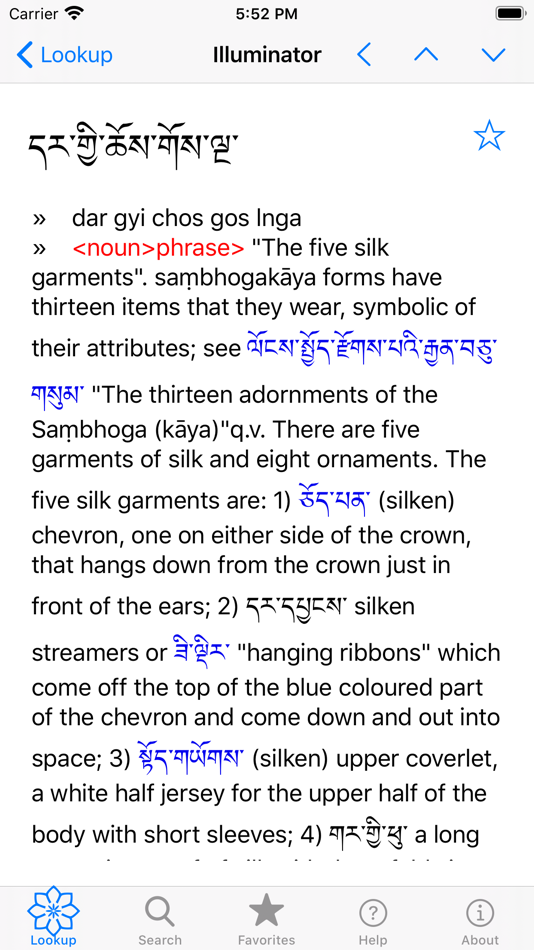 #3. Illuminator Tib Eng Dictionary (iOS) Podle: Anthony Duff