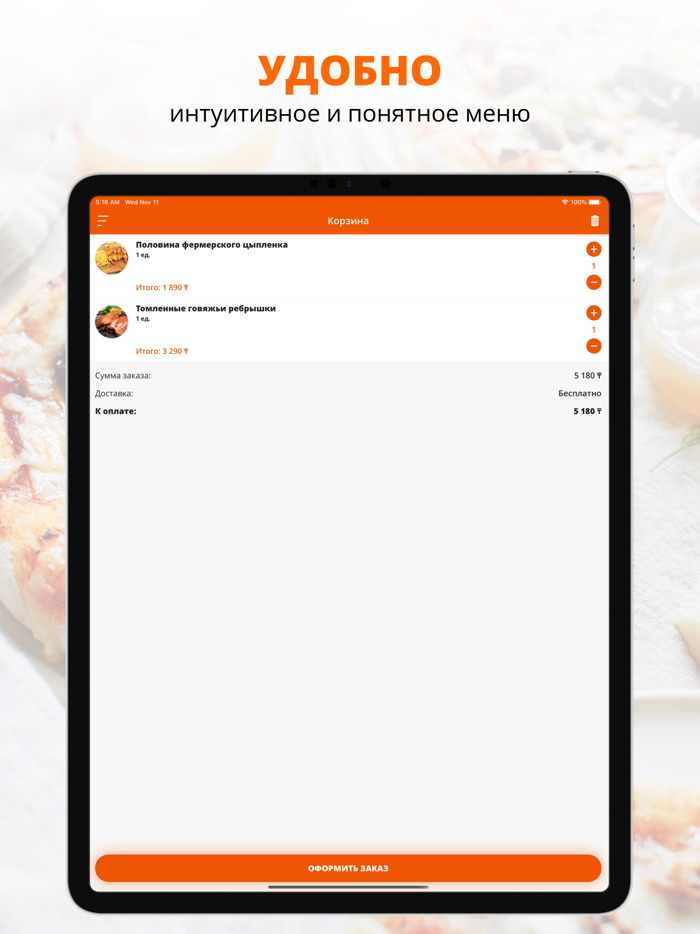 Megafood  Нур-Султан