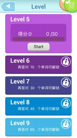 Game screenshot 来学单词鸭 apk