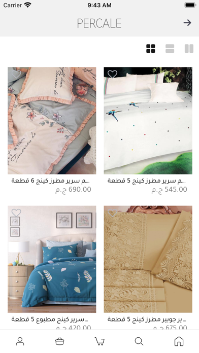 PERCALE Home Screenshot