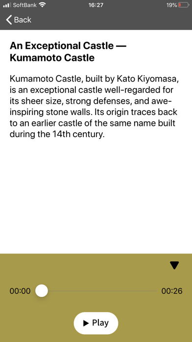 Kumamoto Castle Official App Screenshot