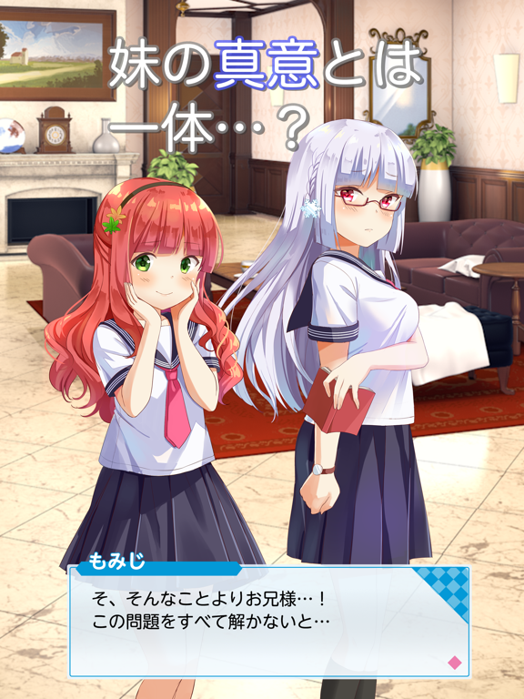 Screenshot #6 pour 妹の部屋から脱出！　-脱出ゲーム