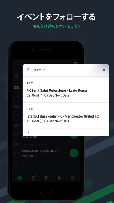 SB LIVE: サッカー・MLB・NBAなどのおすすめ画像2